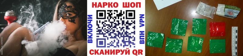 Купить ГАШИШ  А ПВП  Мефедрон  Рубцовск