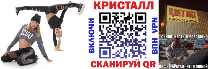 АМФЕТАМИН Premium  Купить где  Рубцовск 