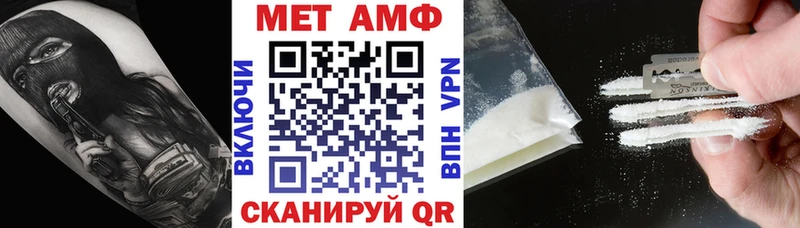 Amphetamine 98% Рубцовск