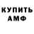 АМФЕТАМИН 98% RALLY HAK