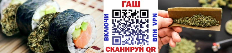 Еда ТГК марихуана  Купить  Рубцовск 