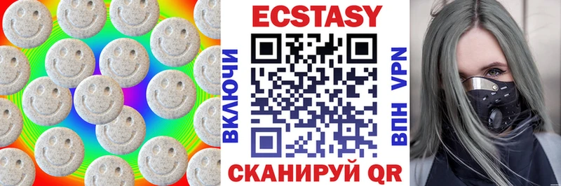 Ecstasy 280мг  Купить где  Рубцовск 