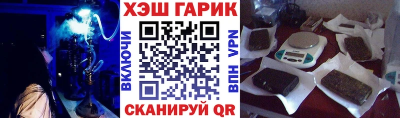 ГАШ Ice-O-Lator  Купить  Рубцовск 
