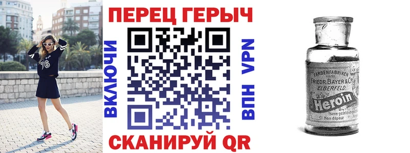 Героин афганец  Купить закладки  Рубцовск 