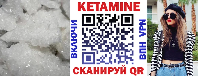 КЕТАМИН ketamine  Купить закладки  Рубцовск 