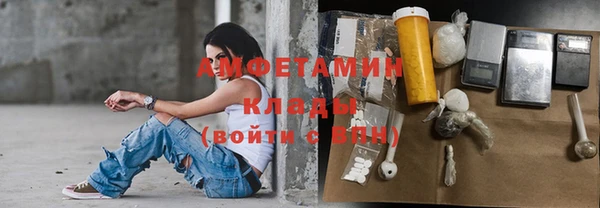 амфетамин Киренск