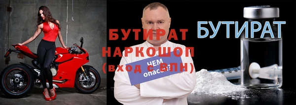 амфетамин Киренск