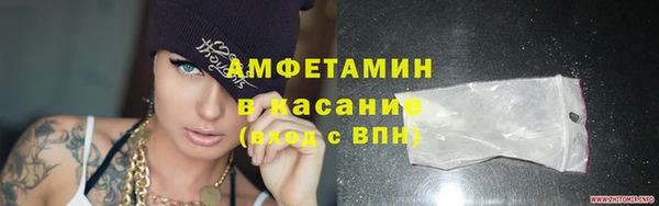 амфетамин Киренск