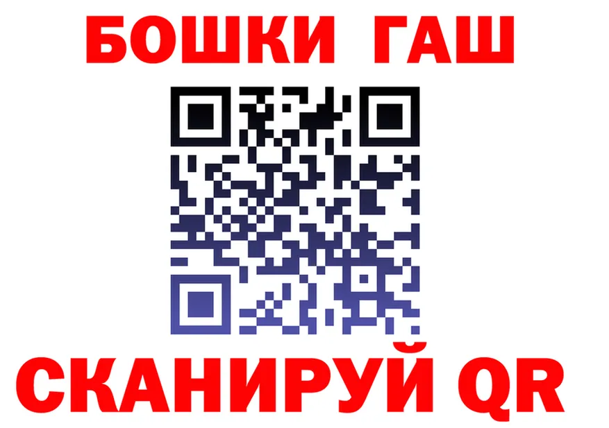 ТГК гашишное масло tor это блэк спрут Рубцовск
