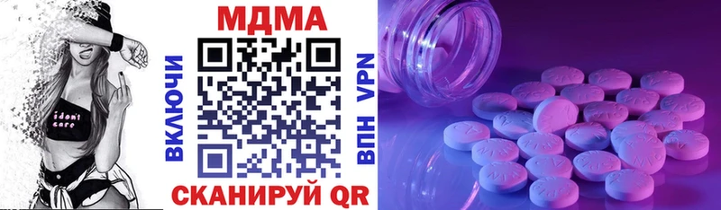 МДМА кристаллы Рубцовск