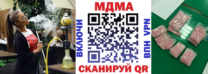 Купить где  Рубцовск  МДМА VHQ 