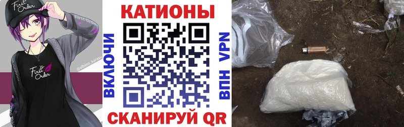 МЕФ VHQ  Купить где  Рубцовск 