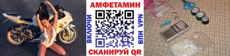 Метамфетамин Декстрометамфетамин 99.9%  Купить где  Рубцовск 