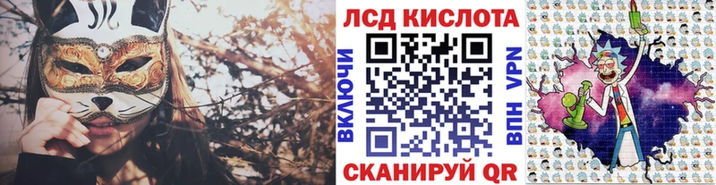 Марки N-bome 1500мкг  Купить где  Рубцовск 