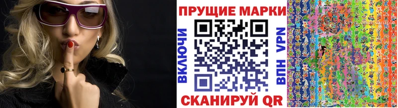 Марки N-bome 1,8мг Рубцовск