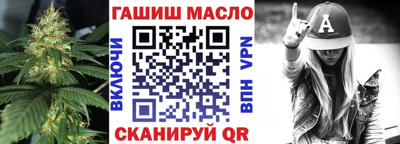 Купить  Рубцовск  Дистиллят ТГК THC oil 